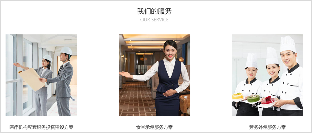 1661304531467935.png 营养配餐标准化配图 (5).png